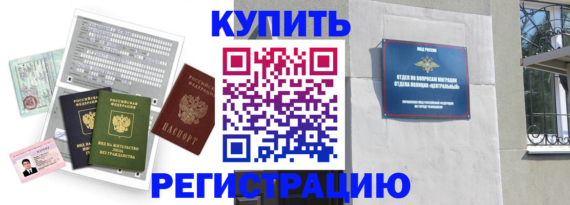временная регистрация госуслуги в Свердловской области