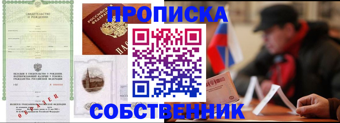 форма 3 в Свердловской области