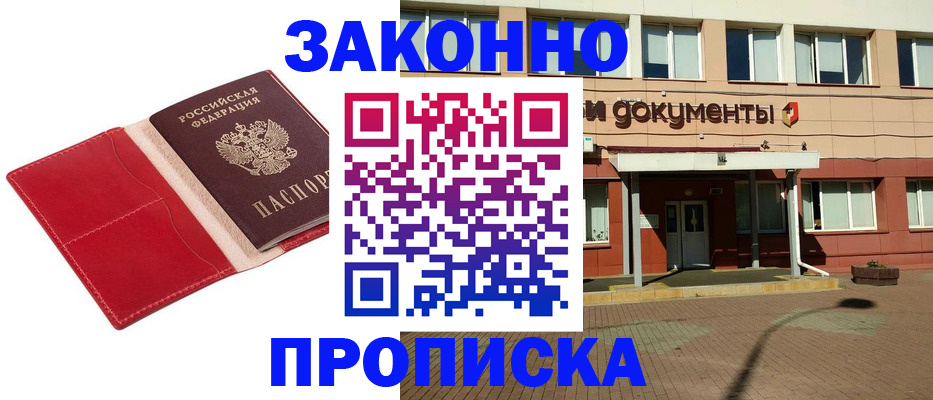 регистрация для школы в Свердловской области
