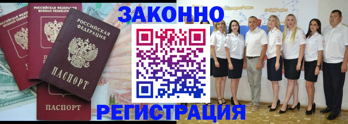 временная регистрация госуслуги в Свердловской области