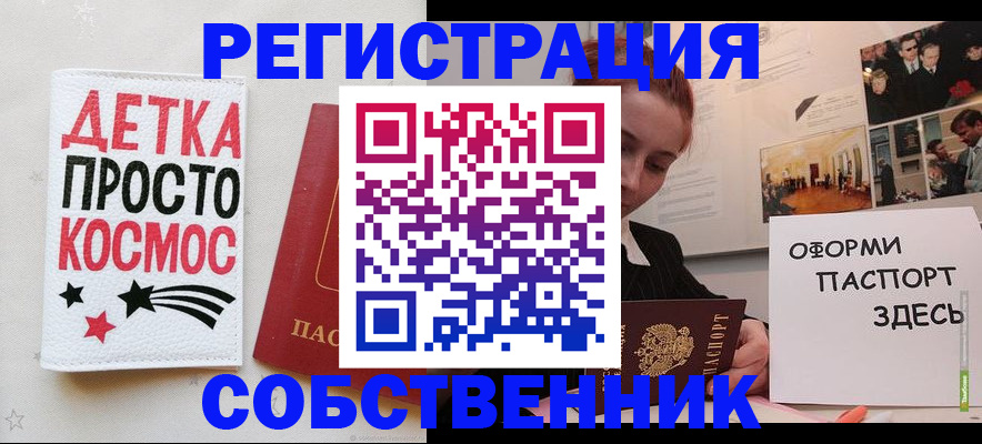 регистрация для школы в Свердловской области